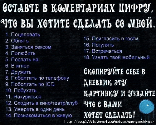 15944071_15502823_15158103_14871555_14484215_14480031_13653711_13329311_13271919_oprosneg1[1] (500x400, 208Kb)