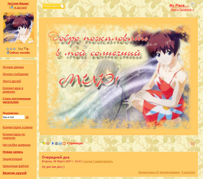  (699x616, 231Kb)