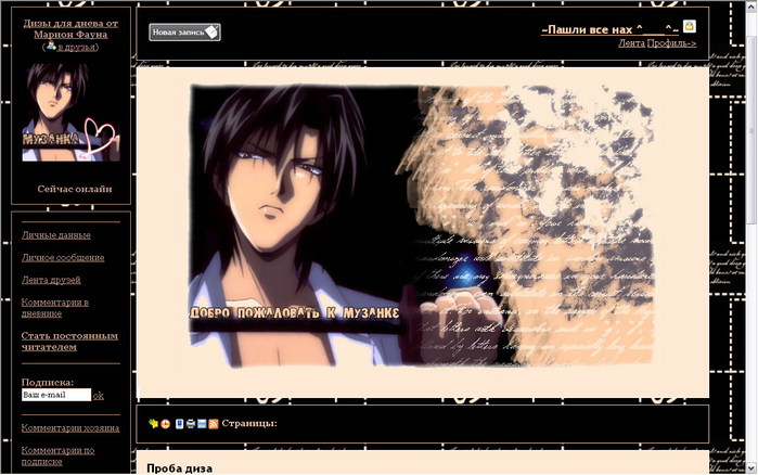  (699x438, 86Kb)