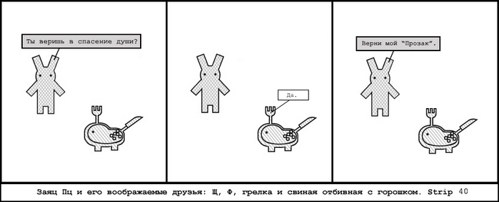  (699x284, 65Kb)