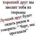 14cae8d45d2bb9acc3f1fd3098a8473c (120x120, 6Kb)