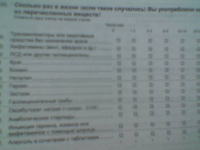  (640x480, 20Kb)