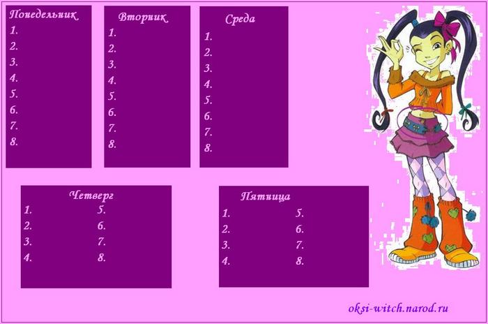  (700x464, 35Kb)