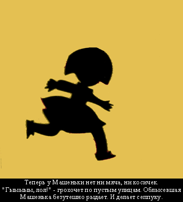  (363x400, 12Kb)