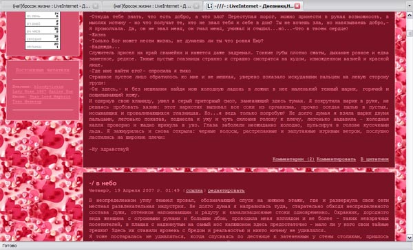  (600x364, 91Kb)