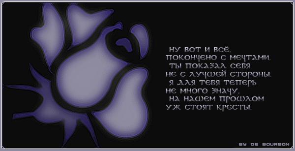  (600x307, 137Kb)