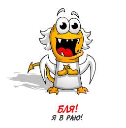  (256x260, 8Kb)