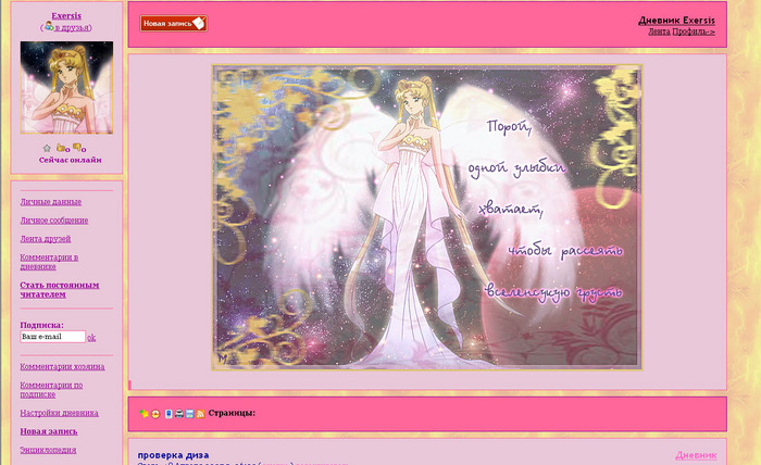  (700x428, 136Kb)
