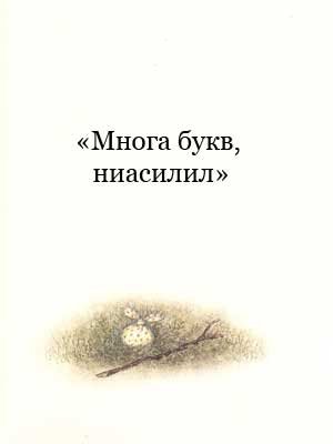  (300x400, 7Kb)