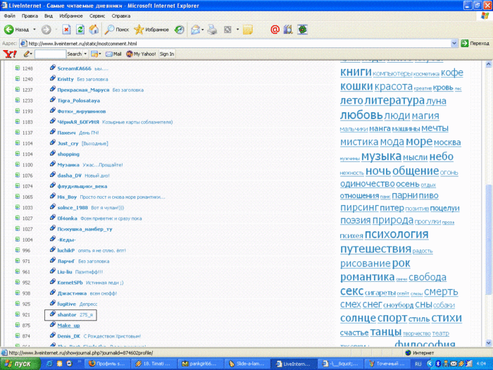  (700x525, 165Kb)