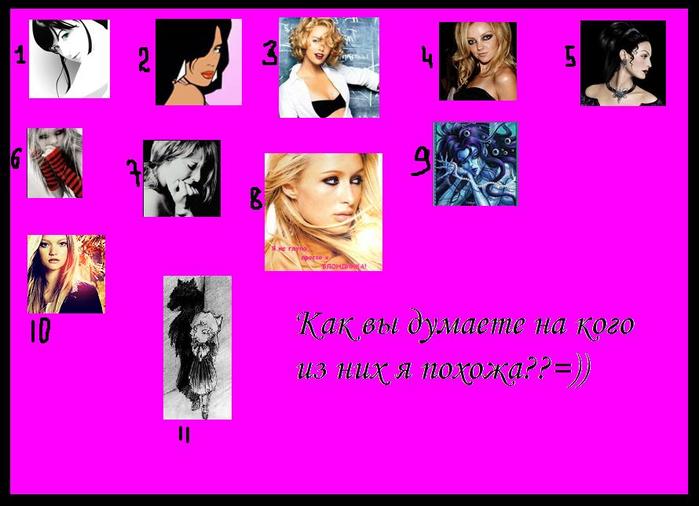  (699x506, 48Kb)