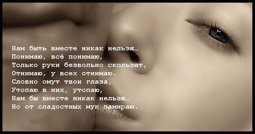 12918632_nelzya (500x264, 22Kb)