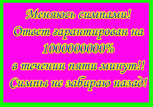 - (500x350, 47Kb)