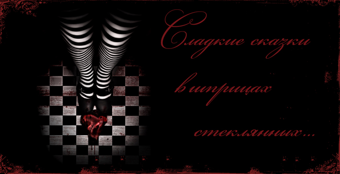  (700x359, 138Kb)