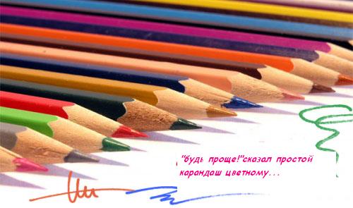  (500x295, 41Kb)