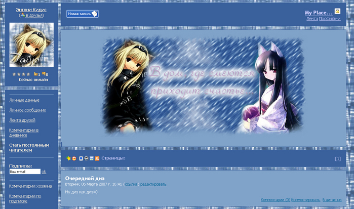  (699x413, 272Kb)