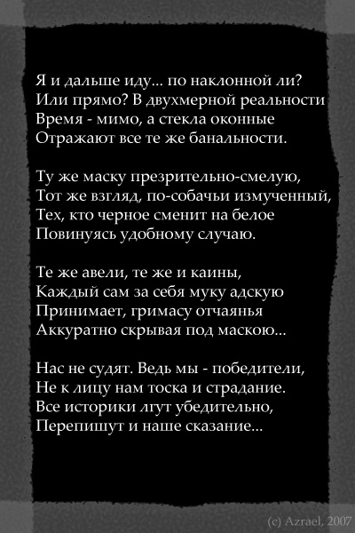  (400x600, 88Kb)
