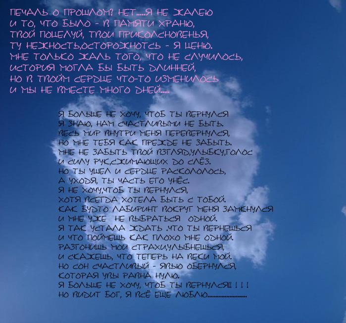 6161200_6104344_23268867_pechal_o_proshlom (699x653, 77Kb)