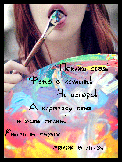 123 (400x533, 117Kb)