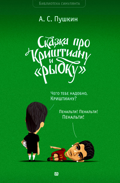  (400x609, 88Kb)