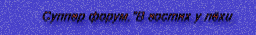  (256x35, 8Kb)