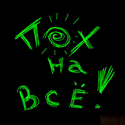  (400x400, 36Kb)