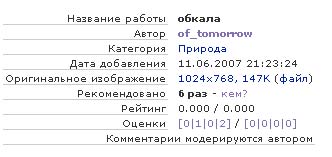  (332x157, 12Kb)