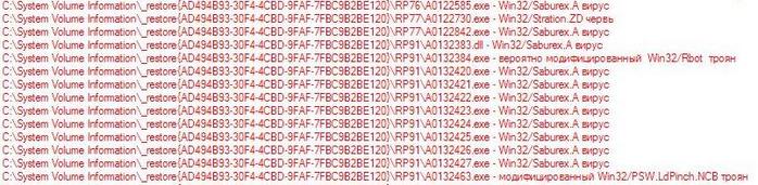  (698x171, 43Kb)