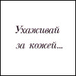  (110x110, 28Kb)