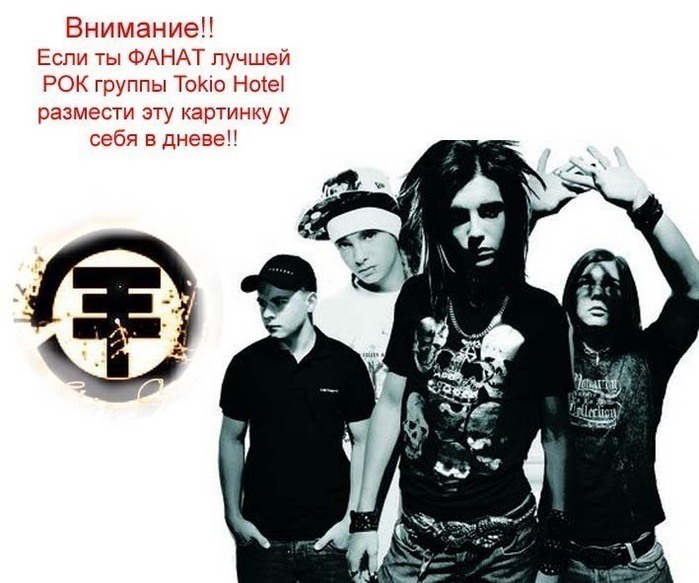 19518514_18353575_17175394_FANAT (699x583, 105Kb)