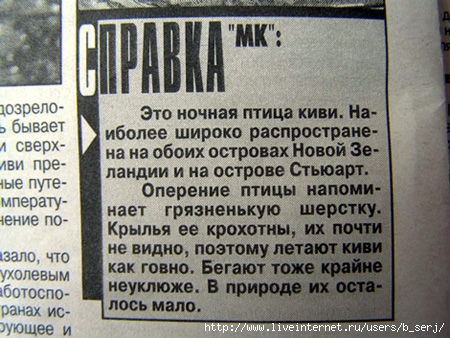  (450x338, 97Kb)