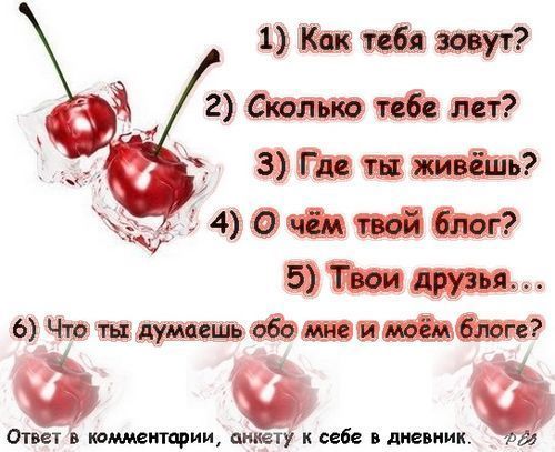  (500x407, 43Kb)