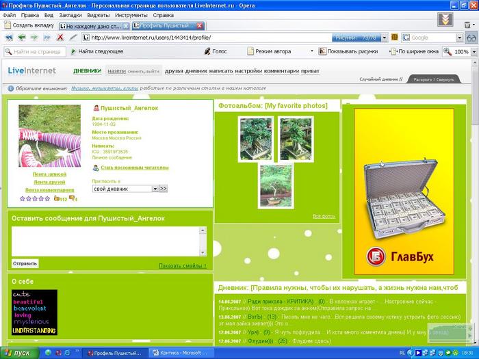  (700x525, 66Kb)