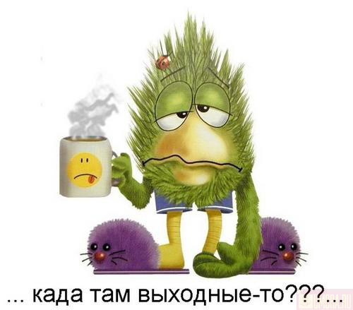  (500x439, 39Kb)