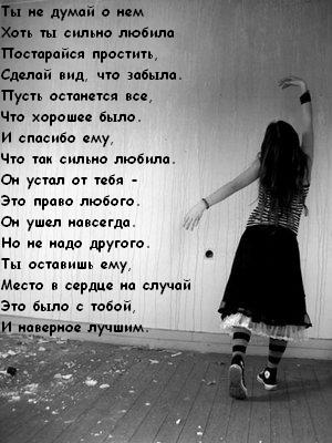  (300x400, 29Kb)