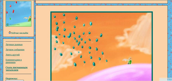  (699x331, 100Kb)