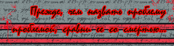  (560x149, 136Kb)