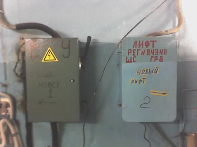  (640x480, 21Kb)