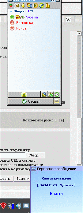  (271x693, 43Kb)