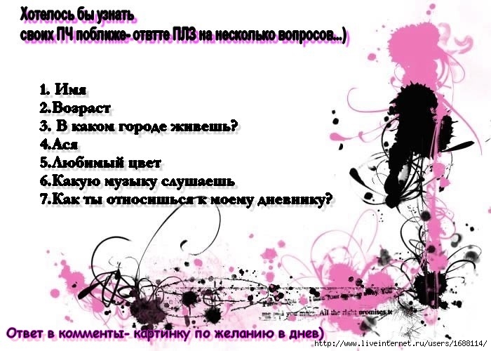 6042176_3785863_1410987_ (700x500, 93Kb)