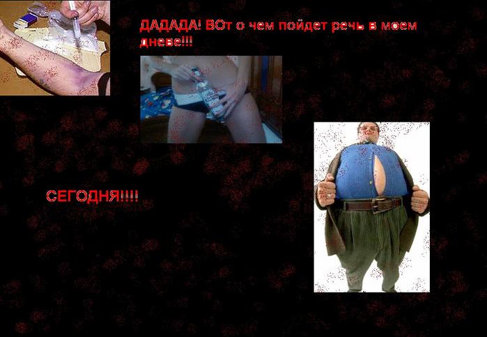  (699x484, 41Kb)