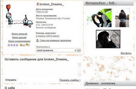  (536x350, 51Kb)