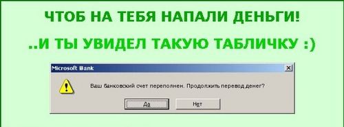  (500x185, 14Kb)