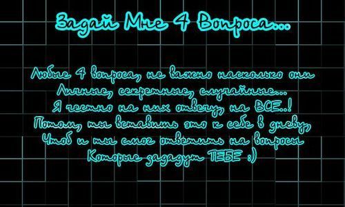 4  (500x300, 37Kb)