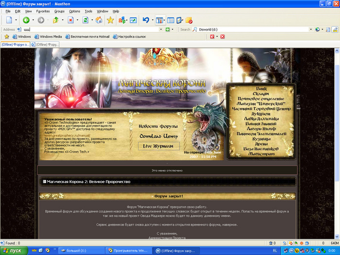  (700x525, 219Kb)