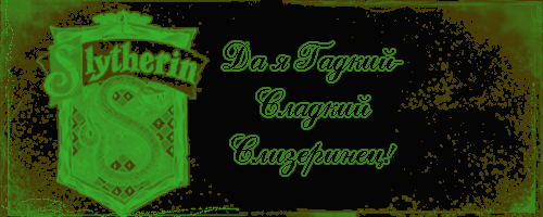  (500x200, 48Kb)