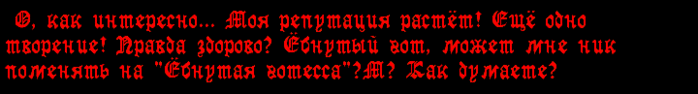 (698x94, 17Kb)