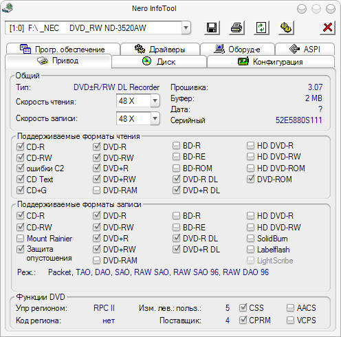  (496x490, 76Kb)