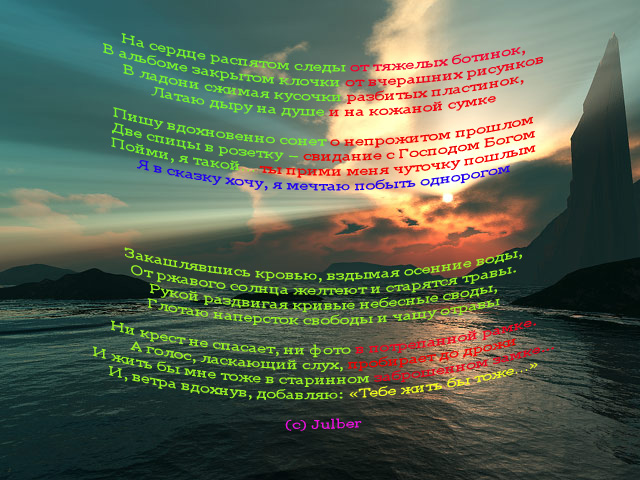  (640x480, 186Kb)