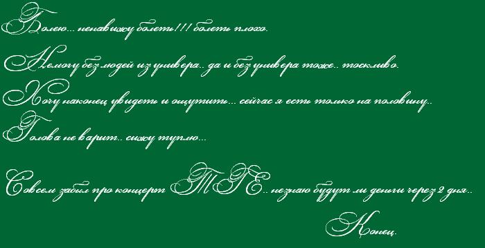  (700x359, 30Kb)